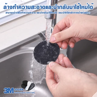 ตีนตุ๊กแก ตีนตุ๊กแกมีกาว3m วงกลม มีกาว 1.5 / 2 / 2.5 / 3 ซม. สีดำ สีขาว