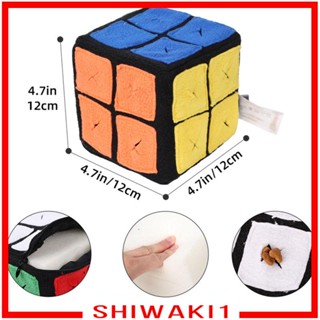 [Shiwaki1] ของเล่นฝึกสุนัข แบบโต้ตอบ ให้อาหารช้า เพื่อการศึกษา