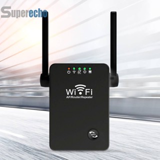 ♕พร้อมส่ง♕เครื่องทวนสัญญาณไร้สาย 2.4GHz IEEE 802.11 WIFI 300Mbps 3 โหมด [superecho.th]