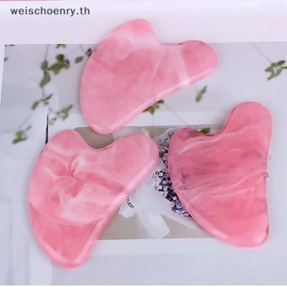 Ww แผ่นกัวซาเรซิ่นธรรมชาติ สําหรับนวดใบหน้า