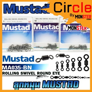 ลูกหมุน MUSTAD ROLLING SWIVEL ROUND EYE (MA035-BN)