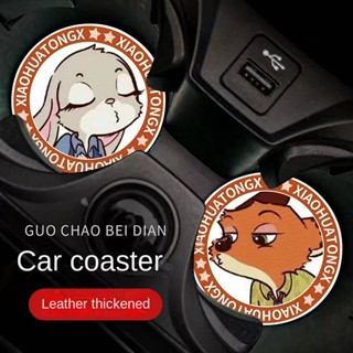 2pcs/Cartoon Anime Personality Car Coaster Car Cup Slot Pad High-End Car Interior Decoration Supplies Non-Slip Mat Storage Pad Car Universal Car water cup pad  Car interior supplies