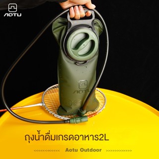 กระเป๋าเป้สะพายหลัง tpu ขนาด 2 ลิตร แบบพกพา เหมาะกับเล่นกีฬากลางแจ้ง สําหรับขี่จักรยาน ตั้งแคมป์