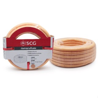 good.tools-SCG สายยาง พีวีซีทึบแสง 5/8"x20M. สีส้มอ่อน ถูกจริงไม่จกตา