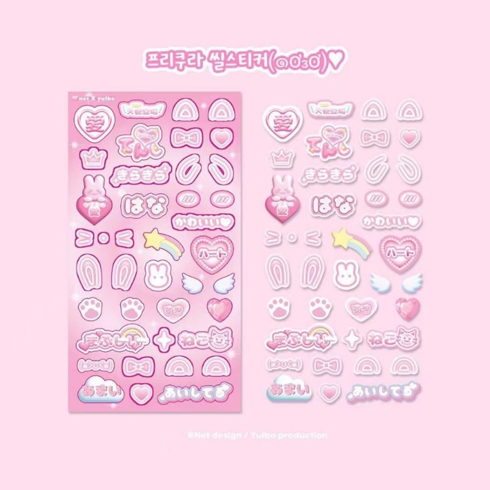 Ins สติกเกอร์ฉลาก ลายน่ารัก 3D สามมิติ สุดฮอต สําหรับตกแต่ง DIY - รูปที่ 7