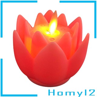 [HOMYL2] โคมไฟ LED รูปดอกบัว สําหรับตกแต่งบ้าน