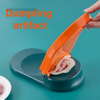 เครื่องมือกดแป้งเกี๊ยว AB สําหรับทําเกี๊ยวในครัวเรือน