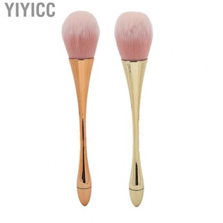 Yiyicc Nail Dust Cleaning Brush Soft Art   Manicure DIY Tool For Makeup Be