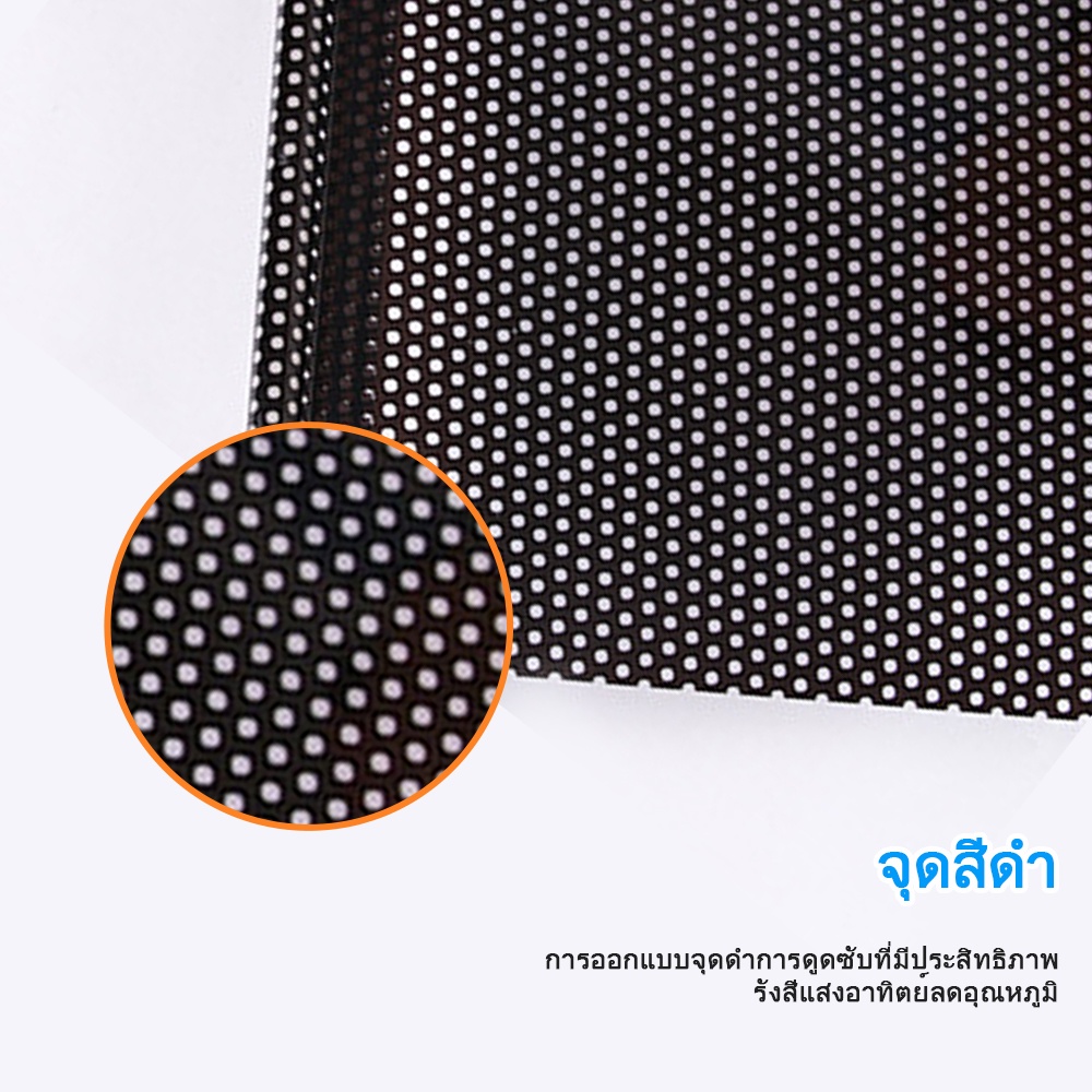 กระจกบังแดดด้านหน้าและด้านหลังม่านบังแดดรถยนต์ด้านข้าง ราคา ถูกที่สุด ดีลบีเคเค แกลเลอรีภาพที่ 7