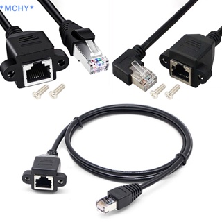 Mchy&gt; ใหม่ สายเคเบิลเครือข่ายอีเธอร์เน็ต LAN 8Pin RJ45 ตัวผู้ เป็นตัวเมีย 8 Pin มุมขวา 90 องศา