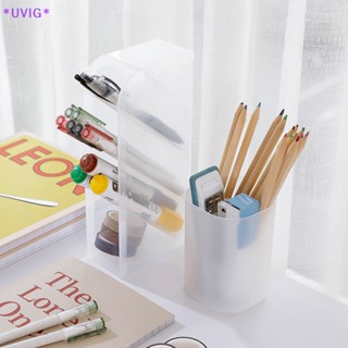 Uvig&gt; ใหม่ กล่องเก็บแปรงแต่งหน้า ปากกา แบบใส หลอดใส่เฉียง หลอดเครื่องเขียน แปรงแต่งหน้า ลิป