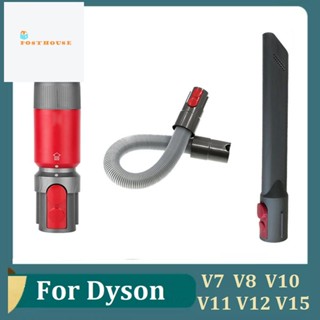 อะไหล่เครื่องดูดฝุ่น Dyson V15 V12 V7 V8 V10 V11 แปรงนุ่ม ไม่ทิ้งรอย พร้อมท่อต่อ และตัวดูดแบน