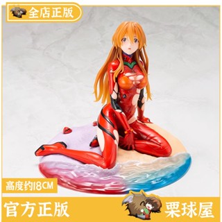 [พร้อมส่ง] ฟิกเกอร์ Kotobukiya EVA Neon Genesis Evangelion Theatrical Version Final Asuka Last Act