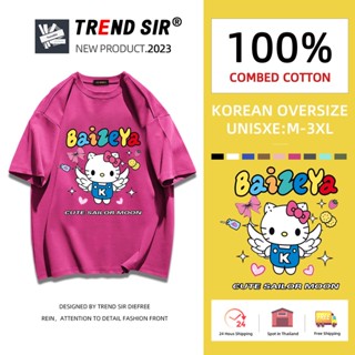 TrendSir พร้อมส่ง **สินค้ามาใหม่** เสื้อยืดตัวใหญ่ สไตล์เกาหลีน่ารัก ินค้าคุณภาพดีออกแบบใหม่ แฟชั่นล่าสุ มี7สี M-3XL