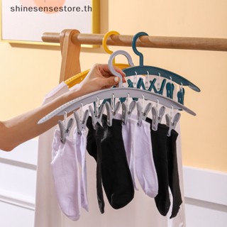 Shine ไม้แขวนเสื้อพลาสติก กันน้ํา 8 คลิป สําหรับตากถุงเท้า ในห้องน้ํา TH