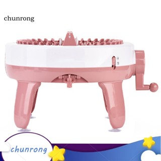 Chunrong เครื่องถักนิตติ้ง ขนสัตว์ ทรงกลม 2 โหมด