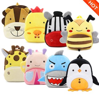 2-4 Years Old Children Cartoon Animal Plush School Bag Kindergarten Baby Boys and Girls Backpack Mini Toy Backpack PQ4C