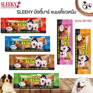 ขนมสุนัข MEATY BAR มี 6 รสให้เลือก ขนาด 30G