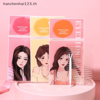 Hanhai สติกเกอร์เทปกาวติดตาสองชั้น แบบมองไม่เห็น ลายทาง สีเบจ 200 ชิ้น TH