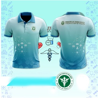 เสื้อพิมพ์ลาย สาธารณสุข - 10