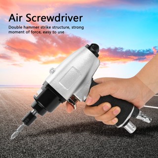 Tool House.ay 1/4" Air Screw Driver Gun Industrial 8500rpm ไขควงลมแบบพลิกกลับได้