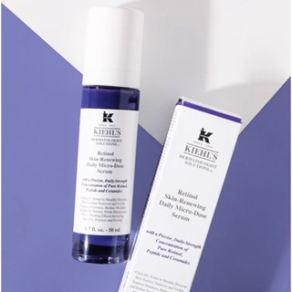 Kiehls A Alcohol Retinol Lifting เอสเซ้นนม ลดริ้วรอย กระชับผิว ขนาด 50 มล.