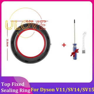 แหวนซีล สําหรับเครื่องดูดฝุ่น Dyson V11 SV14 SV15