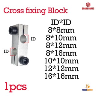 3D Printer Part Connector Pillar Cross Fixing Block Same Diameter Reducing Joint Optical Axis Clamp Screw Shaft Encoder