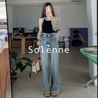 Solenne กางเกงขายาว กางเกงยีสน์ผู้หญิง ทรงหลวม ๆ ตรง Retro Hip Hop Pants 2023 NEW Style 071402