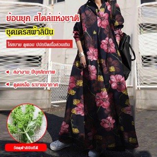 CCC เดรสคอตัดล่วงหน้าสไตล์เมืองโบราณพิมพ์ลายที่เป็นที่นิยมในฤดูใบไม้ผลิ ลำตัวกว้างโบว์สวยเหมาะกับสาวๆ