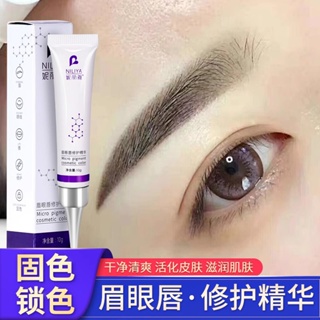 Spot second hair# Semi-permanent tattoo repair agent essence eyebrow eye lip fixed color eyebrow tattoo repair solution zero scab Repair Cream genuine 8.cc