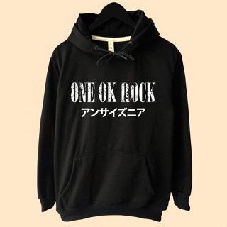 เสื้อแจ็กเก็ต มีฮู้ด ลายโลโก้ One Ok Rock Kanji