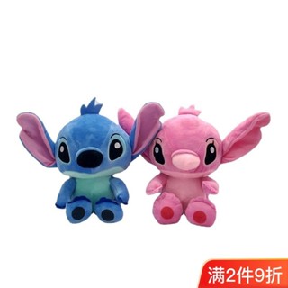 พร้อมส่ง หมอนตุ๊กตา ปักครอสสติตช์ รูปดาว