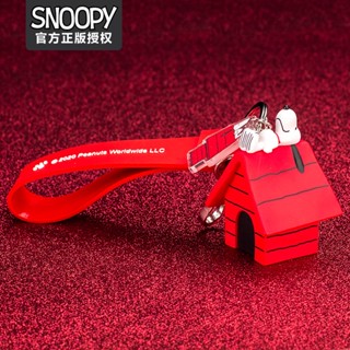 [Snoopy] พวงกุญแจ เครื่องประดับกระเป๋า