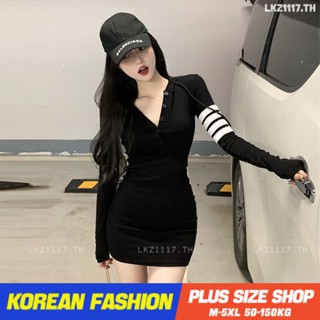 Plus size เสื้อผ้าสาวอวบ❤ เดรสสาวอวบอ้วน ไซส์ใหญ่ ผู้หญิง เดรสรัดรูปเซ๊กซี่ ทรงสลิมฟิต แขนยาว คอวี สีดำ ฤดูใบไม้ผลิ สไตล์เกาหลีแฟชั่น