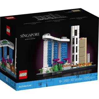 ใหม่ พร้อมส่ง เลโก้สถาปัตยกรรมสิงคโปร์ 21057
