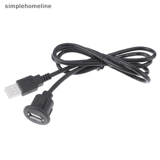 [simplehomeline] ใหม่ พร้อมส่ง เมาท์แผงแดชบอร์ดรถยนต์ USB 2.0 ตัวผู้ เป็นตัวเมีย 1 เมตร 1 ชิ้น