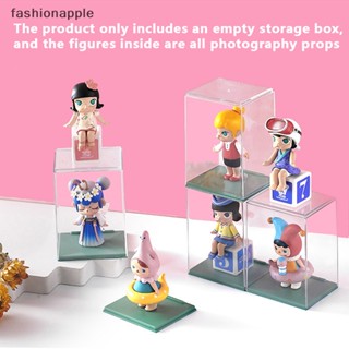 [fashionapple] ใหม่ กล่องเก็บโมเดลตุ๊กตาฟิกเกอร์ แบบใส กันฝุ่น ขนาดเล็ก 1 ชิ้น