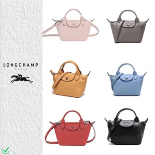 longchamp 【ผลิตภัณฑ์แท้ 100%ของฝรั่งเศสต้นฉบับ】handbag crossbody bags ผู้หญิง กระเป๋ากันน้ำ กระเป๋าช้อปปิ้ง