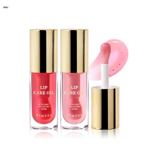 Kimuse Lip Oil Transparent Toot Lip Natural Moisturizing Anti-cracking Glass Water Light Lip Gloss Lip Glaze nuuo