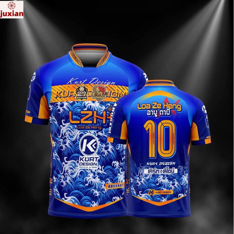 (juxian)หล่อซีเฮง X อาบูดาบี เสื้อบอล เดินสาย 7คน