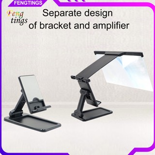 [Ft] L20 แว่นขยายหน้าจอ 3D 12 นิ้ว สําหรับบ้าน