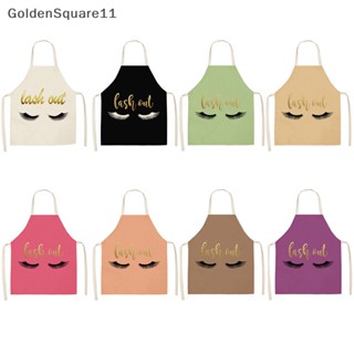 Goldensquare ผ้ากันเปื้อนต่อขนตา ลายกราฟฟิก