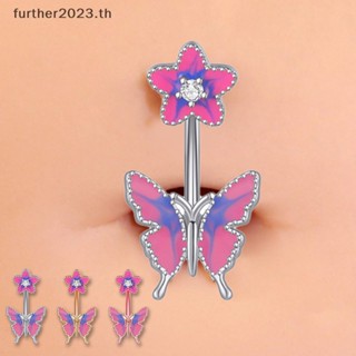 [พร้อมส่ง] แหวนสเตนเลส รูปผีเสื้อ สําหรับสะดือ หน้าท้อง [พร้อมส่ง]