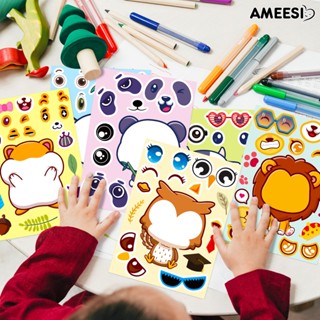 Ameesi สติกเกอร์ ลายการ์ตูนสัตว์ สิงโต แพนด้า แกะ วัว นกฮูก งานฝีมือ DIY ของเล่นเสริมการศึกษา สําหรับเด็กผู้ชาย ผู้หญิง 6 ชิ้น