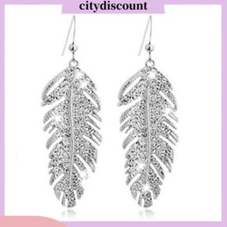 &lt;citydiscount&gt; ต่างหูตะขอ ห้อยจี้ขนนก ประดับพลอยเทียม สไตล์โบโฮ เรโทร สําหรับผู้หญิง