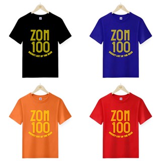 เสื้อยืดคอกลม พิมพ์ลาย Mingyuan Zom 100 Bucket List of the Dead สีดํา สีฟ้า สีแดง สีเหลือง สําหรับผู้ชาย และผู้หญิง