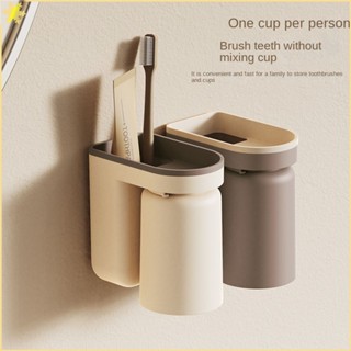 [LBE] ที่วางแปรงสีฟันติดผนัง ห้องอาบน้ำ ชั้นวางของในครัวเรือน Tooth Cup Storage