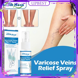 ♕ South Moon Varicose Vein Relief Spray Repair Earthworm ขาบวม ปวดไม่สบาย ปรับปรุงการไหลเวียนโลหิต Soothing Care Spray Body Care 30ml UPBEST