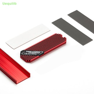 Uequilib M.2 ssd NVMe ฮีทซิงค์ระบายความร้อน M2 2280 ssd ฮาร์ดดิสก์อลูมิเนียม พร้อมแผ่นความร้อน สําหรับ PCIe SATA M2 ssd PC เสาความร้อน